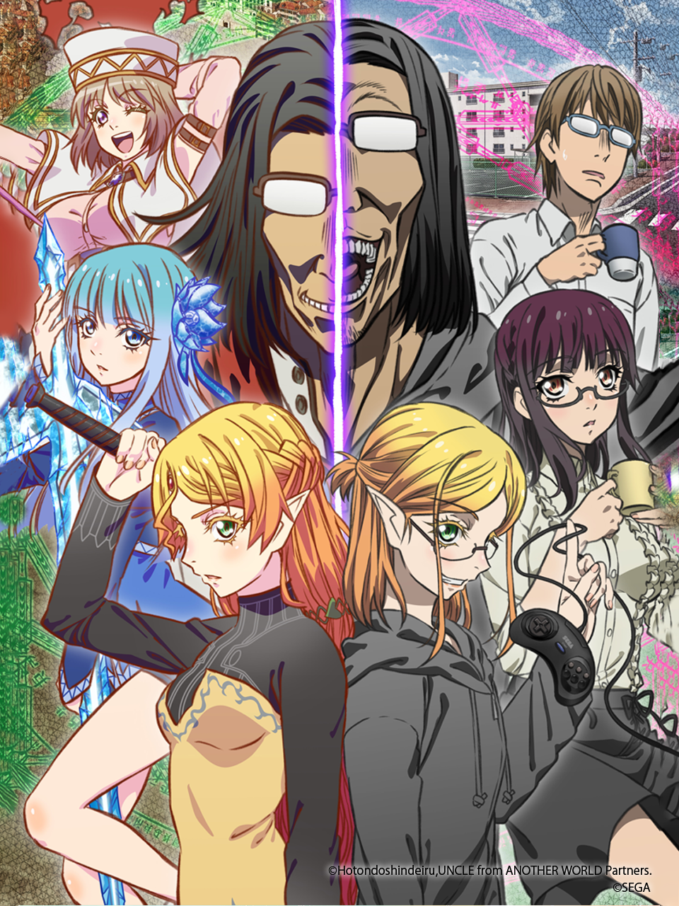 奇幻世界舅舅封面图