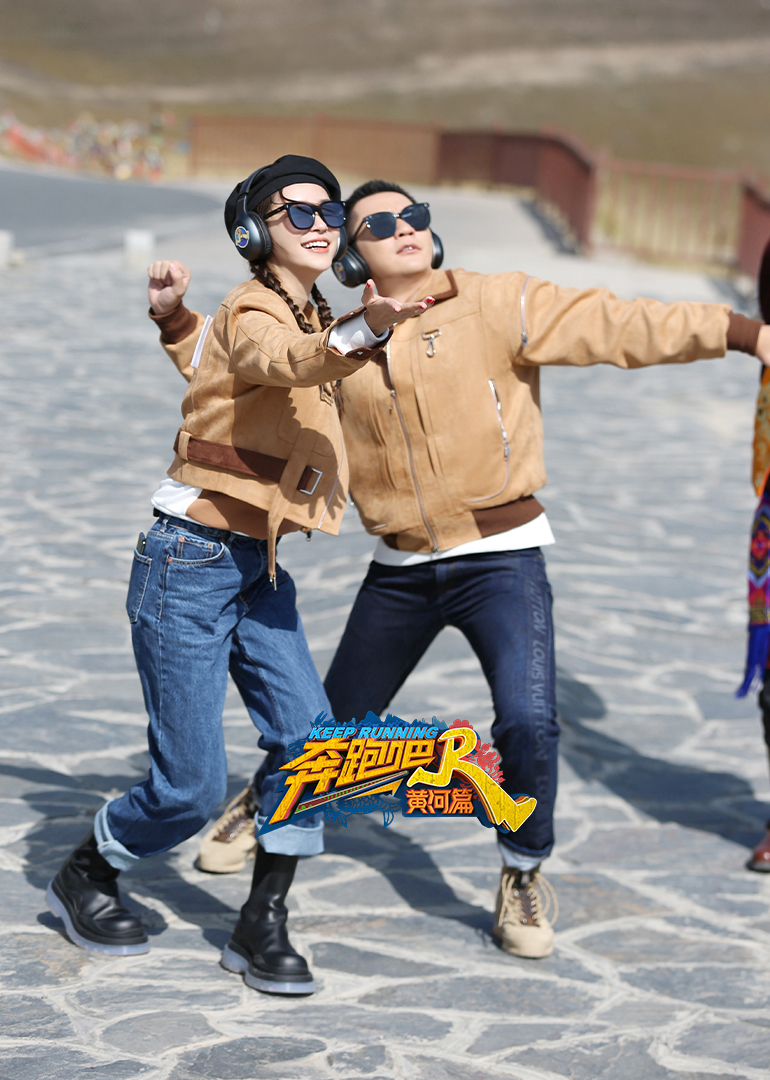 奔跑吧·黄河篇封面图