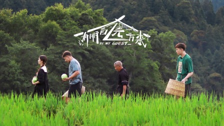 有朋自远方来简体版封面图