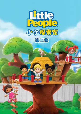 小小探索家第二季英文版封面图
