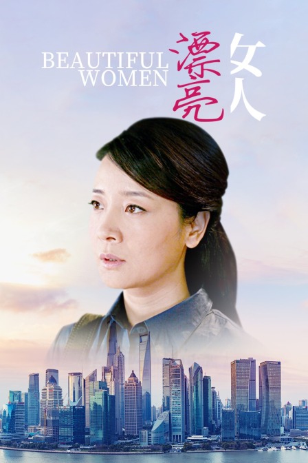 漂亮女人封面图