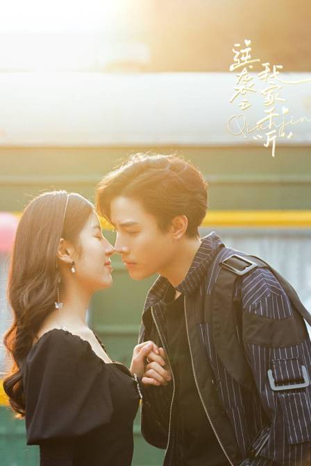 逆袭之我家千“斤”封面图