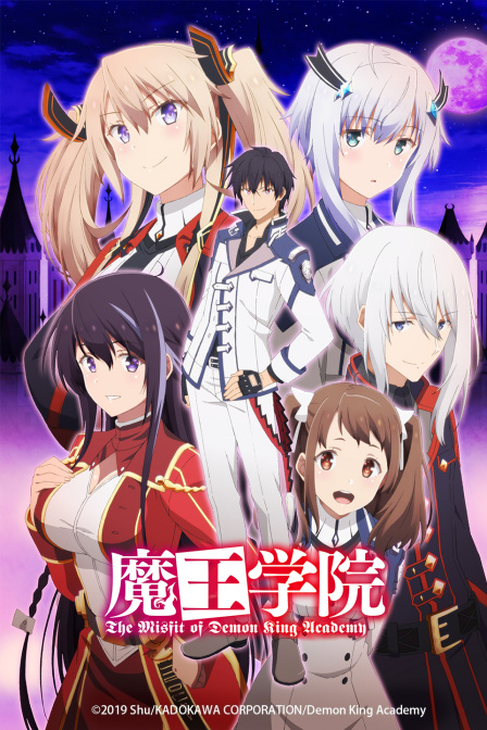 魔王学院封面图