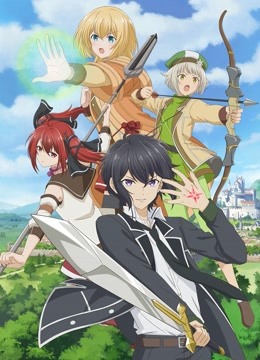 失格纹的最强贤者封面图