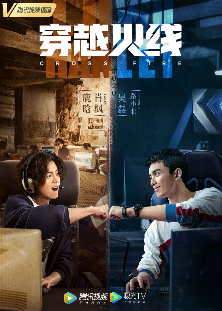 穿越火线封面图