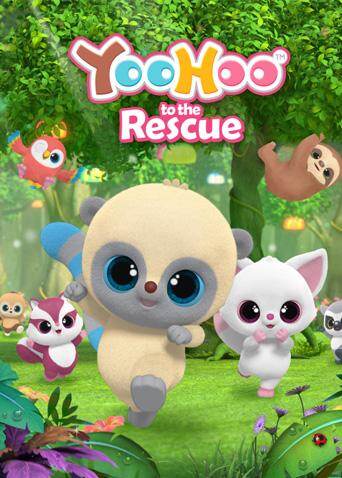 悠猴救援大行动封面图