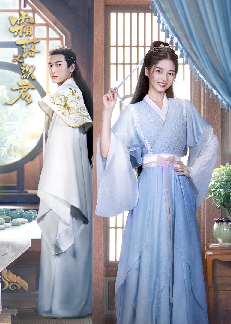 霜落又识君封面图