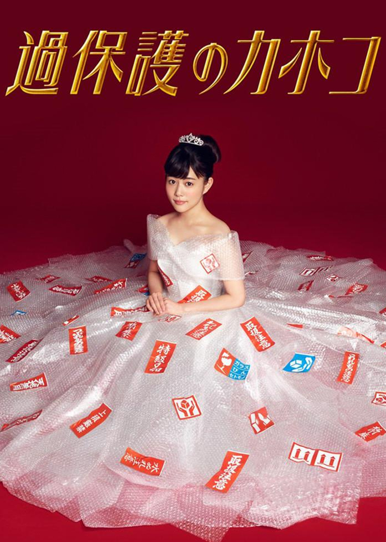 温室里的加穗子封面图