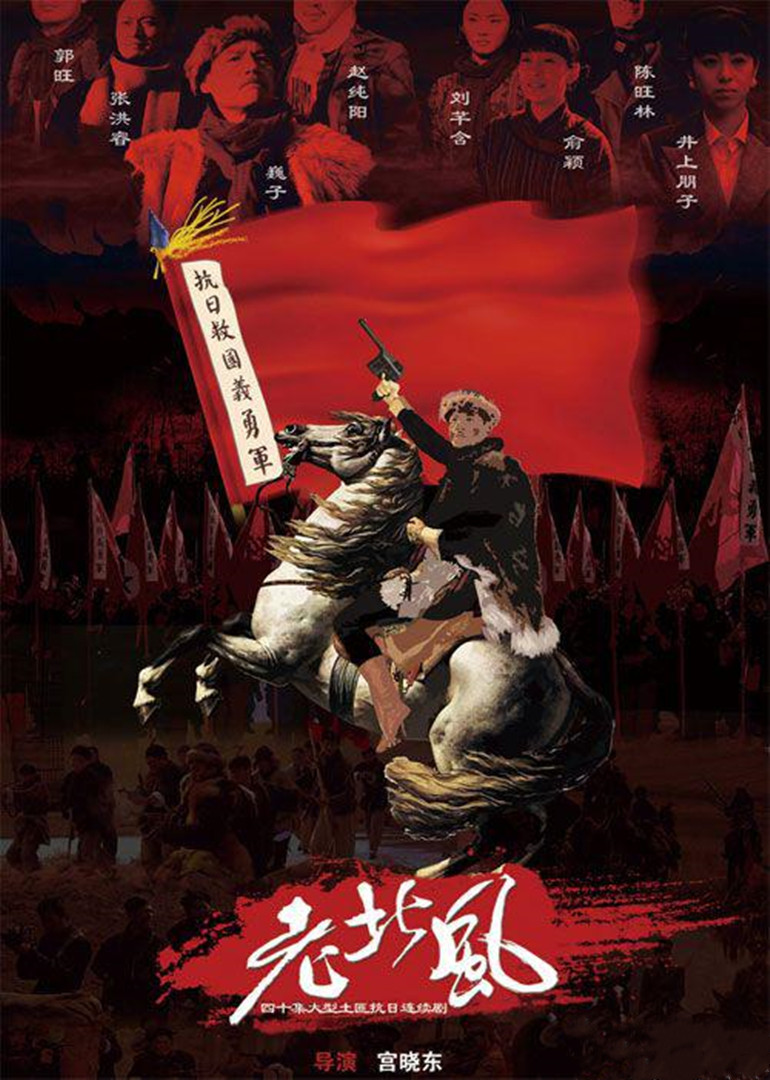 义勇义勇封面图