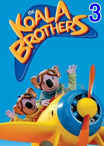 神奇无尾熊第三季封面图