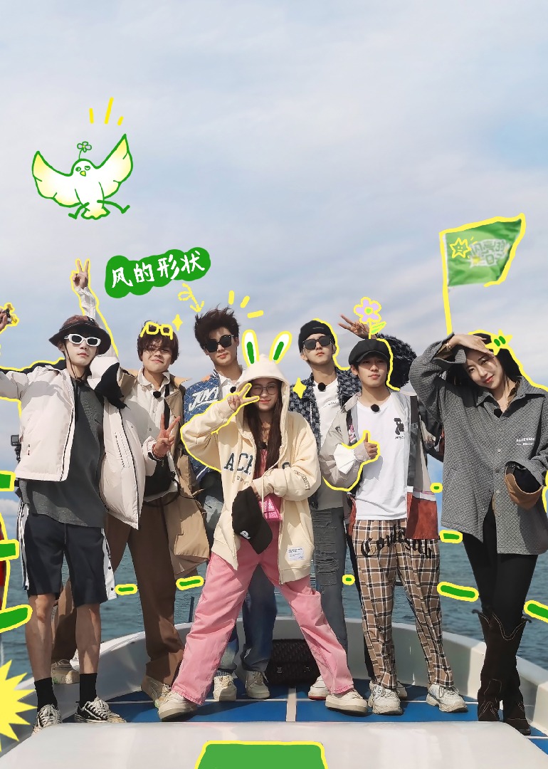 闪亮的日子特辑封面图