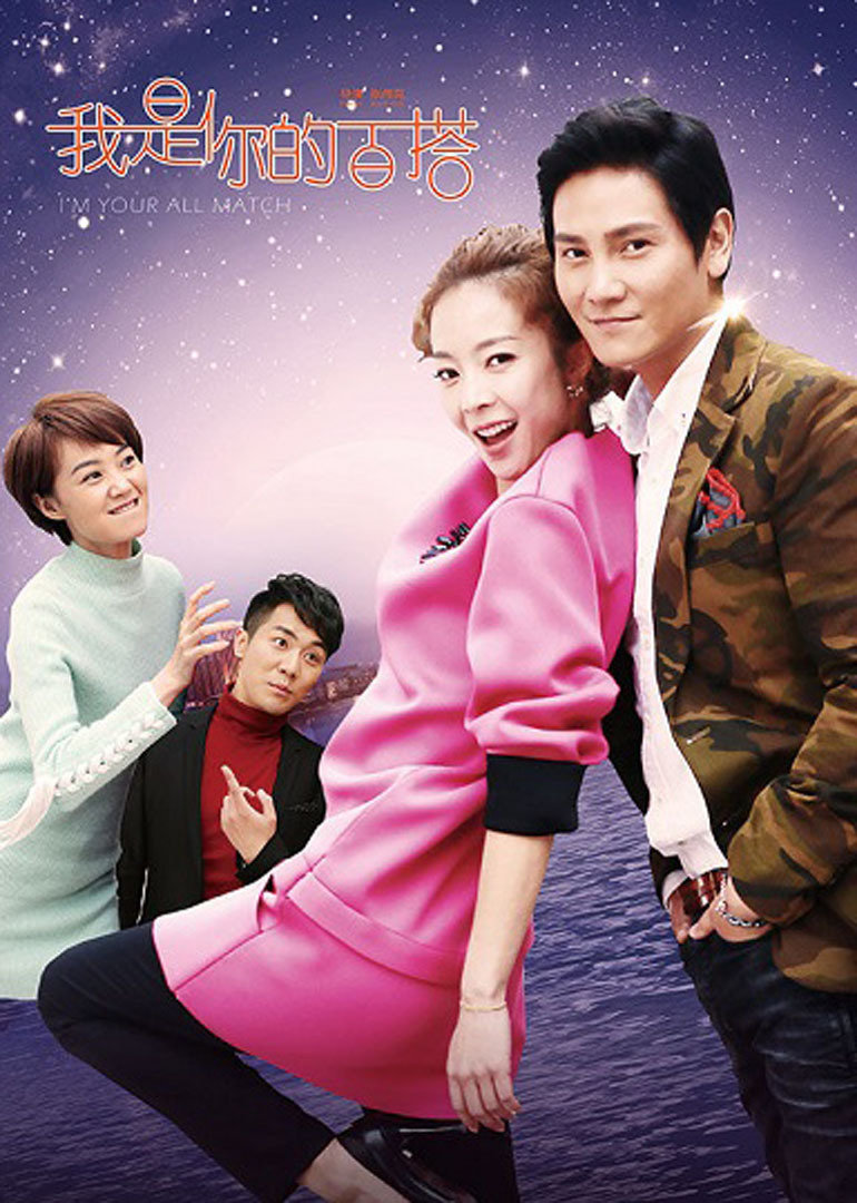 我是你的百搭封面图