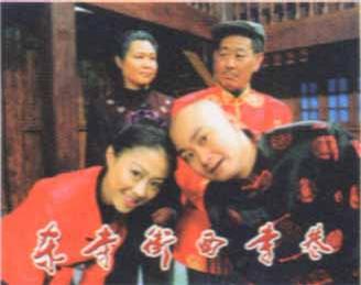 东寺街西寺巷封面图