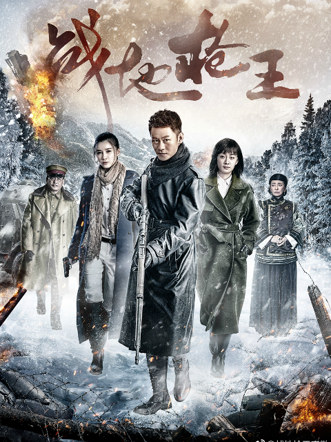 战地枪王封面图