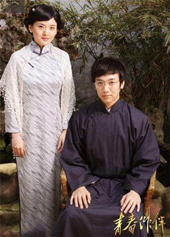 青春作伴封面图