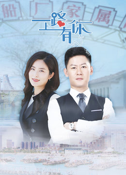 一路上有你封面图