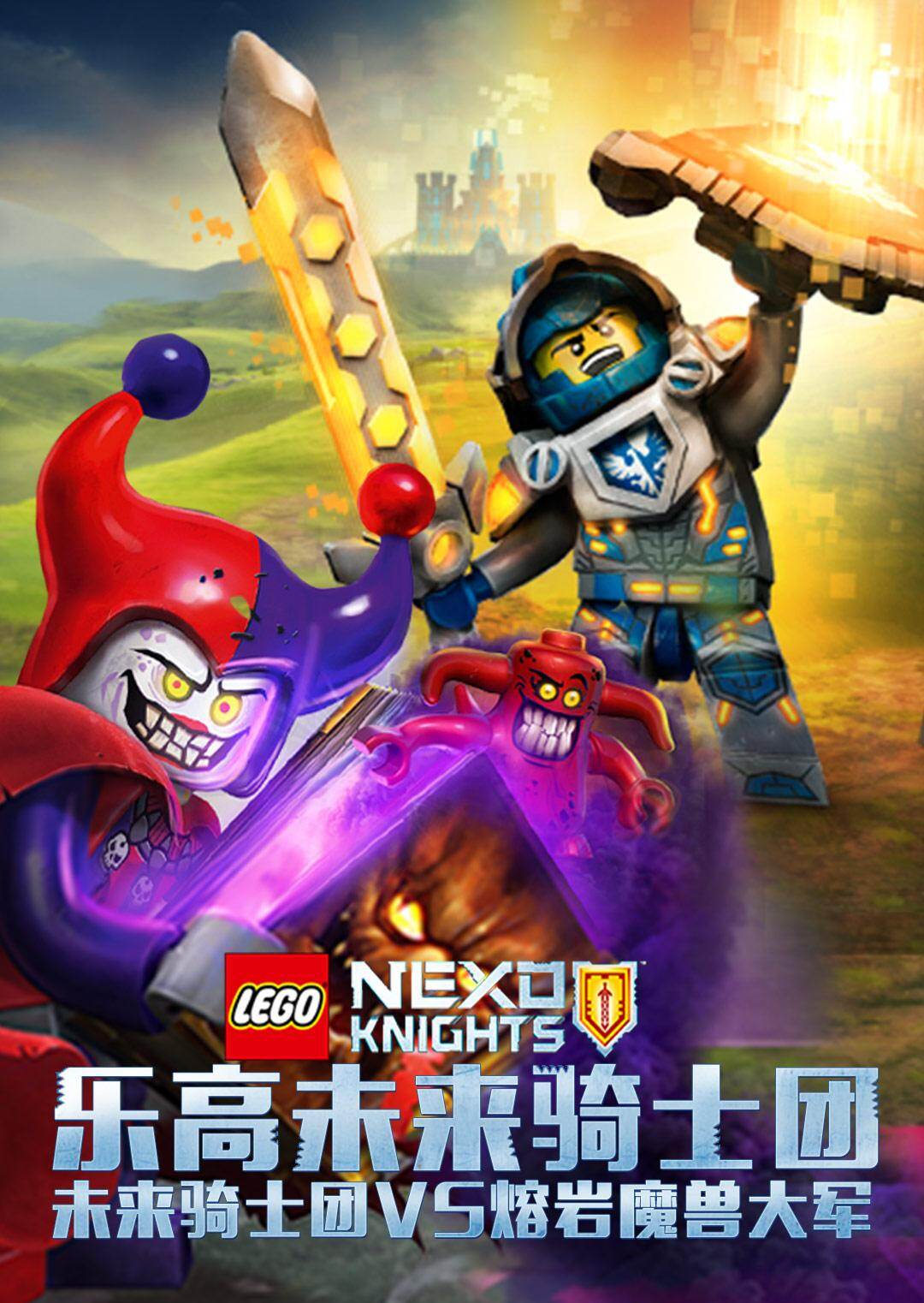 乐高未来骑士团封面图