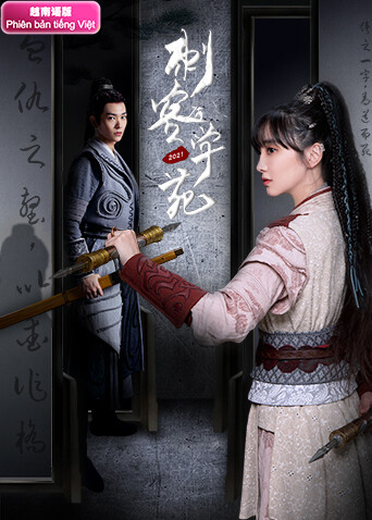 刺客学苑越南语版封面图
