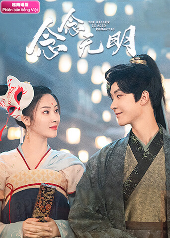 念念无明越南语版封面图