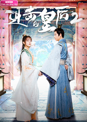 进击的皇后2越南语版封面图