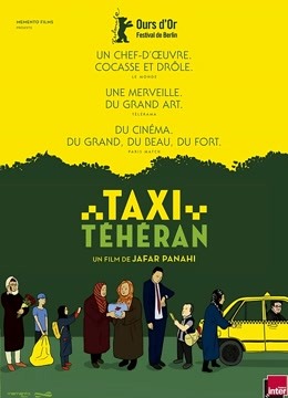 的士看人生封面图