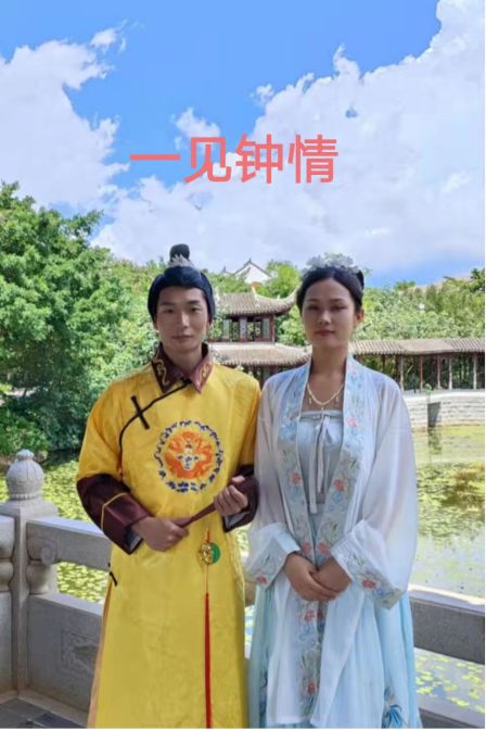 一见钟情封面图