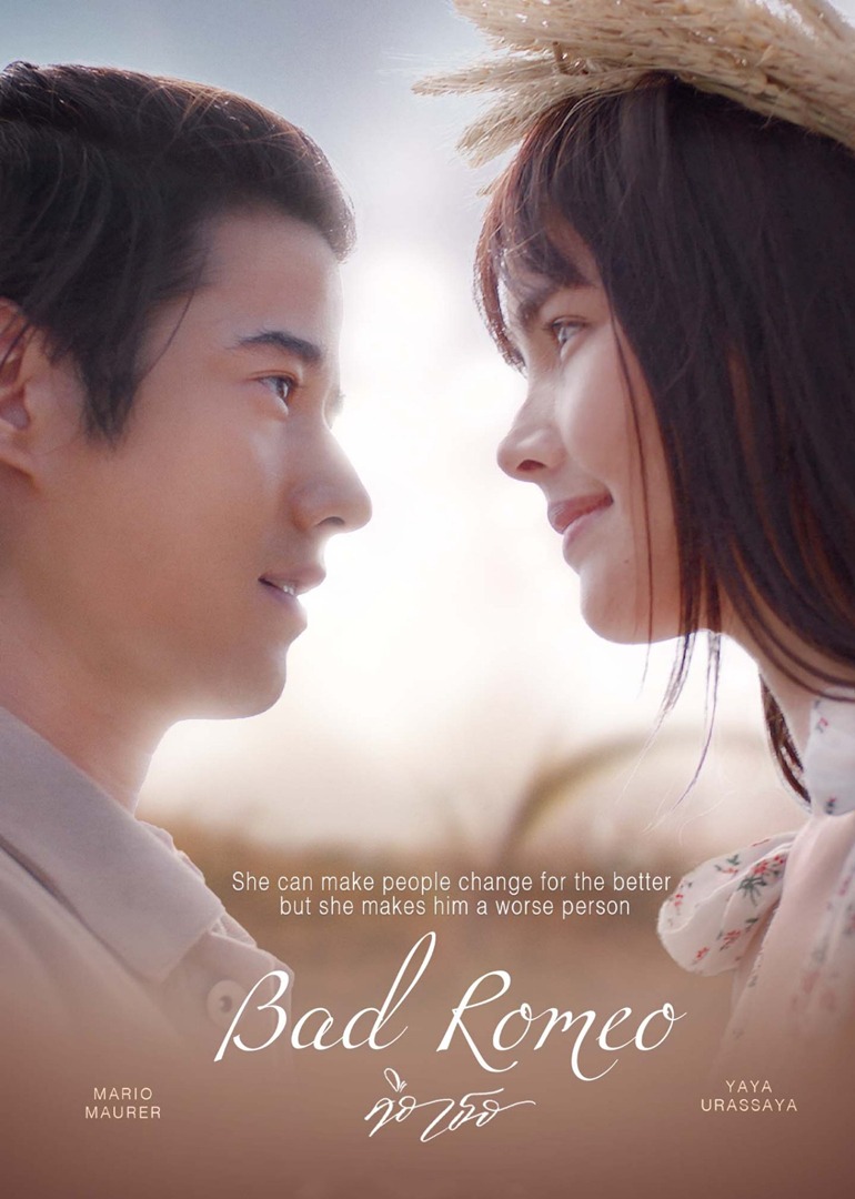 是你[泰语版]封面图