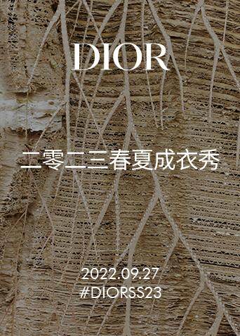 迪奥二零二三春夏成衣秀封面图
