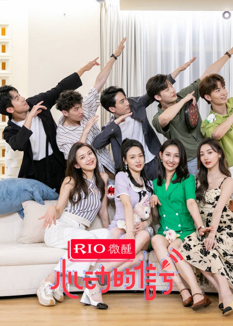 点映礼直播回看封面图