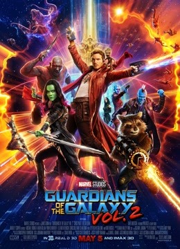 银河护卫队2（普通话）封面图