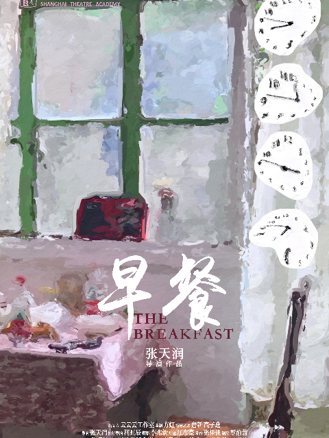 早餐封面图