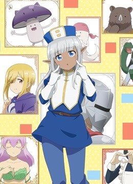 这个治疗有点烦封面图