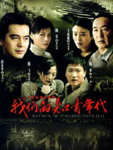 一起走过的日子封面图