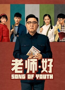 老师·好封面图