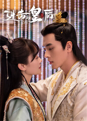 进击的皇后电影版封面图