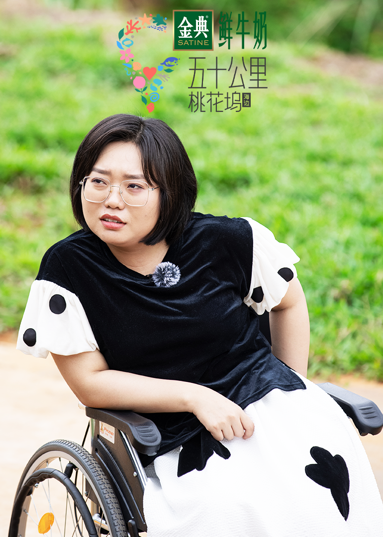 五十公里桃花坞 第二季封面图