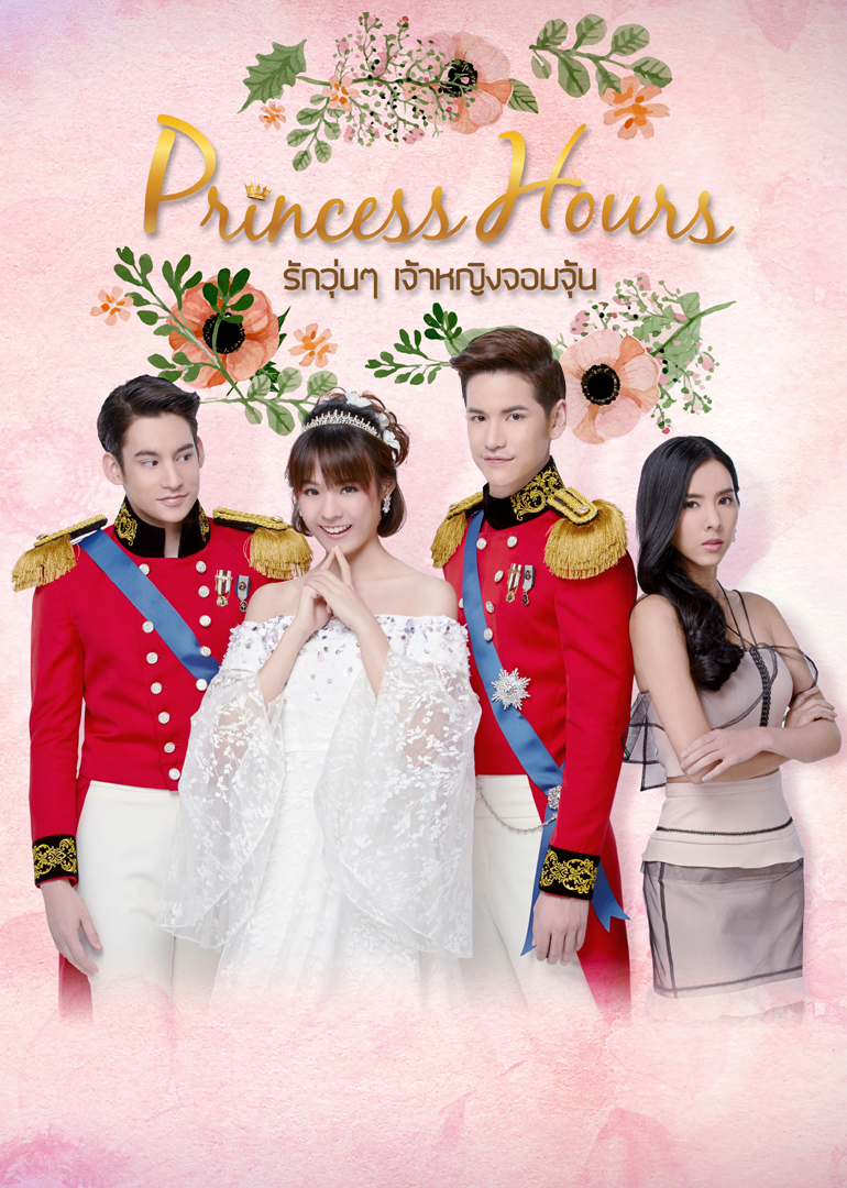 宫[泰国版]（普通话）封面图