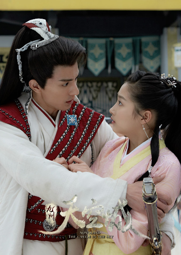 九州天空城 纪录片封面图