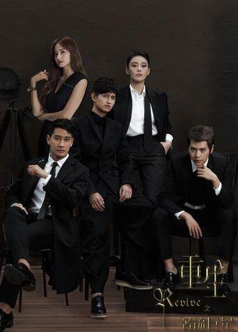 重生之名流巨星封面图