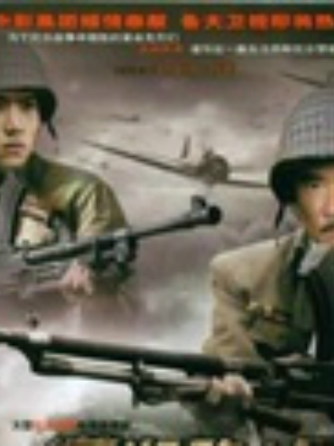 战争和人封面图