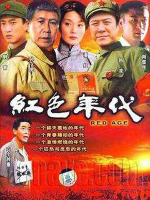 大上海屋檐下封面图