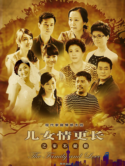 儿女情更长封面图
