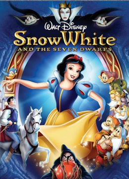 白雪公主封面图
