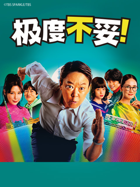 极度不妥！封面图