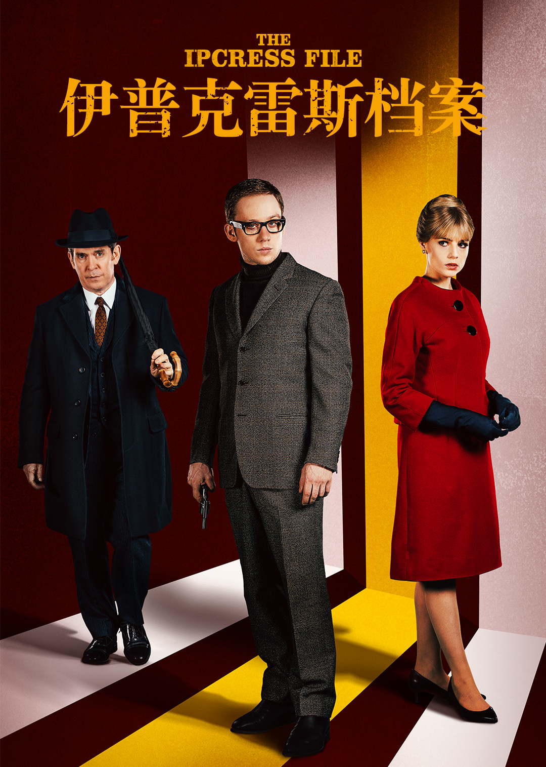 伊普克雷斯档案封面图