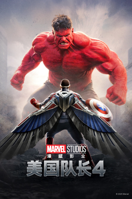 美国队长4封面图