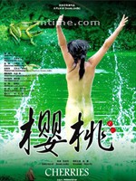 映红山村的桃花封面图