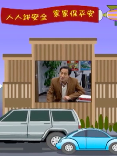 平安是福封面图