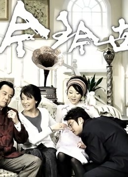 今生今世封面图