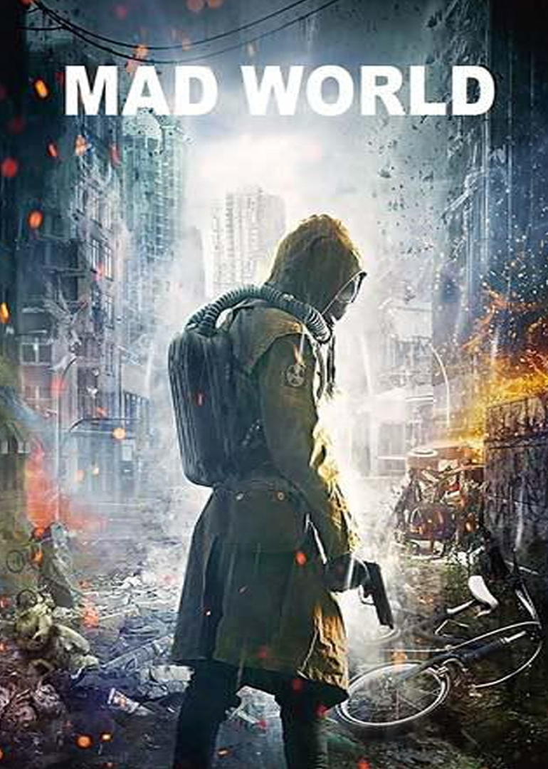 反乌托邦封面图